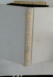 鍾牛にも角がある