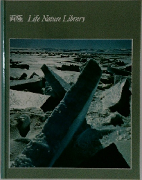 両極 Life Nature Library