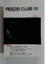 RIDERS CLUB　1984年10月号