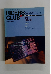 RIDERS CLUB　1999年9/15号　No.144