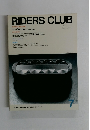 RIDERS CLUB RACING MACHINE　1987年7月号　No.109
