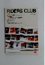 RIDERS CLUB　1987年2月　No.104
