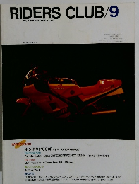RIDERS CLUB　1984年9月号