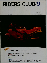 RIDERS CLUB　1984年9月号