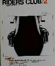 RIDERS CLUB　1985年2月号 MONTHLY MAGAZINE