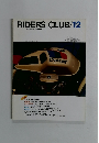 RIDERS CLUB　1984年12月号