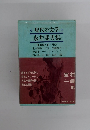 現代の文学　永井龍男集