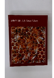 動物の行動 Life Nature Library