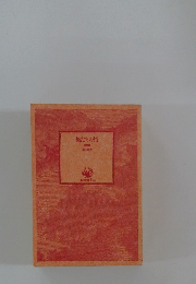 俺たちの旅　恋愛画