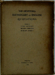THE KENKYUSHA DICTIONARY OF ENGLISH QUOTATIONS