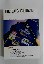 RIDERS CLUB　1985年8月号