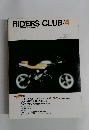 RIDERS CLUB　1984年4月号