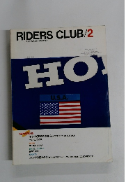 RIDERS CLUB　1984年2月号