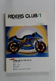RIDERS CLUB　1984年1月号