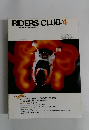 RIDERS CLUB　1986年4月号