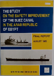 THE STUDY ON THE SAFETY IMPROVEMENT OF THE SUEZ CANAL　IN THE ARAB REPUBLIC OF EGYPT　8/1985