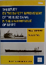 THE STUDY ON THE SAFETY IMPROVEMENT OF THE SUEZ CANAL　IN THE ARAB REPUBLIC OF EGYPT　8/1985