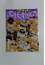 週 絵巻で楽しむ 週刊朝日百科 源氏物語五十四帖　09葵