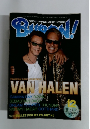 BURRN ! (バーン) 2007年 12月号