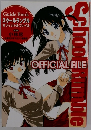 School fumble OFFICIAL FILE スクールランブル オフィシャルファイル