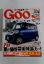 GOO　2012年　9/9号