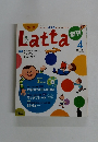 Latta創刊　2006年4月号