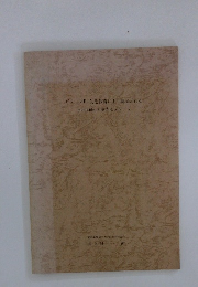 ビタミンB1欠乏飼育により誘発される　muricide と脳内モノアミン