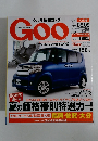 GOO　2012年　9/9号