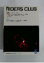 RIDERS CLUB　1987年5月号