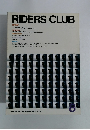 RIDERS　CLUB　1986年8月号