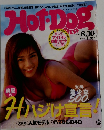 ホットドッグ・プレス　1998年8/10号