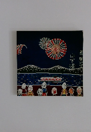 極美品　展覧会図録『みんなの心に生きた 山下清』