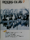 RIDERS　CLUB　1985年7月号