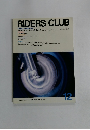 RIDERS　CLUB　1988年12月号