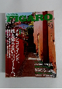 フィガロジャポン　2004年6/5号