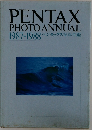 1987-1988年号 ペンタックス写真年鑑