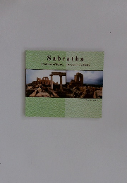 Sabratha A witness of Glory... Un temoin de Gloire