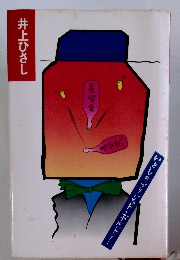 いとしのブリジットボルドー