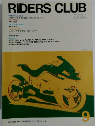 RIDERS　CLUB　1987年9月号 No.111