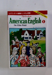 Up-to-date　American English 1