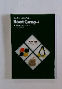 MacのマルチOS化教本 Boot Camp +