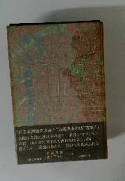 霧に沈む戦艦未来の城