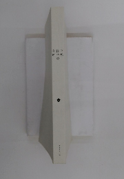 平松洋子の台所