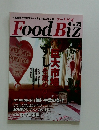 Food Biz　Vol.25