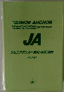 JA ジュニア・アンカー英和・和英辞典