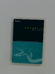 語彙力増強ブック 