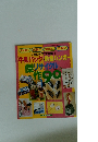 牛乳パック＆針金ハンガー　傑作リサイクル90