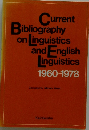 Current Bibliography on Linguistics and English Linguistics 1960-1978