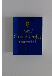 Fate/ Grand Order material II