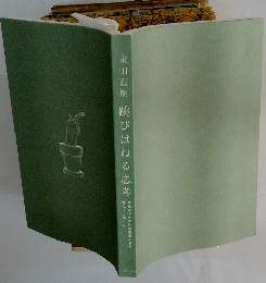 東田直樹跳びはねる思考